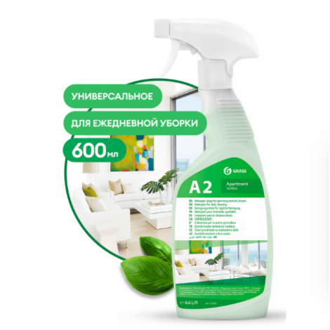 Моющее средство для ежедневной уборки. - GRASS А2 600мл 
