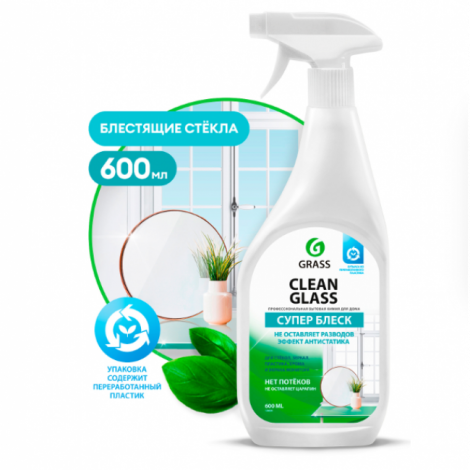 Очиститель стекол бытовой с тригером - GRASS "Clean Glass" Очиститель стекол 600мл
