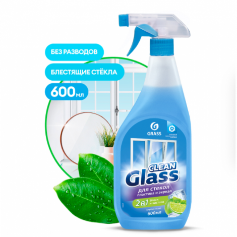 Очиститель стекол и зеркал с тригером - GRASS "Clean Glass" (голубая лагуна) 600мл