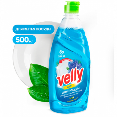 Средство для мытья посуды - GRASS «Velly» Нежные ручки  500мл