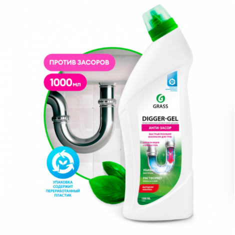 Гель для чистки труб - GRASS "Digger-Gel" 1000мл