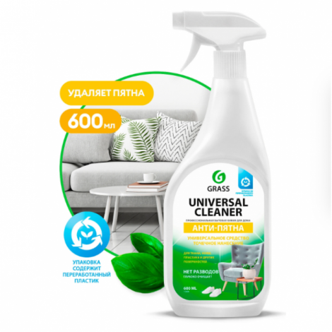 Универсальное чистящее средство - GRASS "Universal Cleaner" 600мл