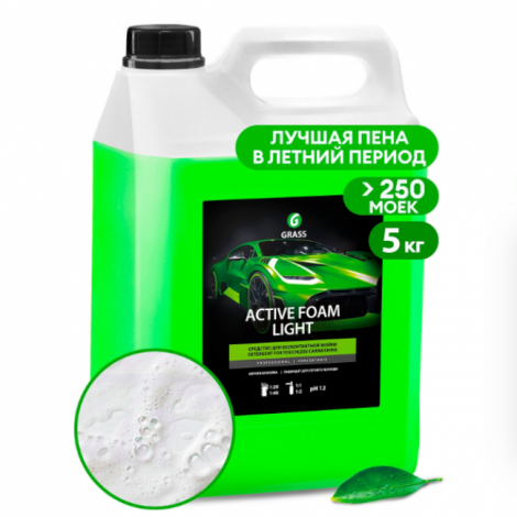 Активная пена -  GRASS "Active Foam Light" 5 л