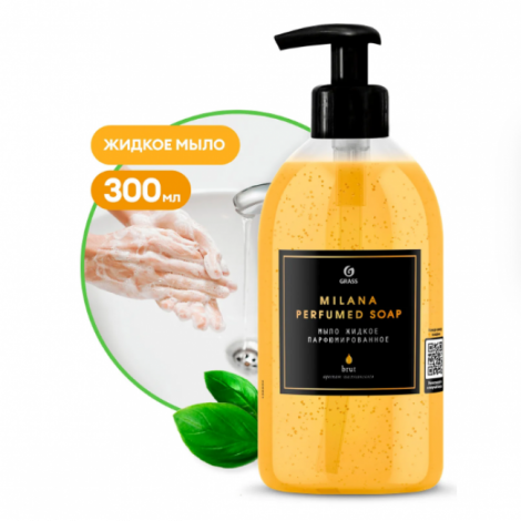 Мыло жидкое парфюмированное с дозатором  - GRASS Milana "Brut" 300мл