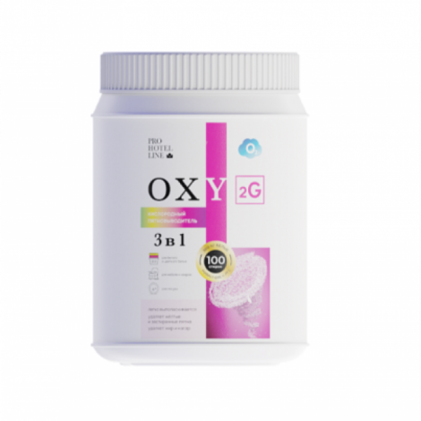 Кислородный отбеливатель-пятновыводитель - Pro-Brite OXY 2G. 1кг