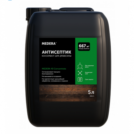 Антисептик-консервант для древесины, для наружных работ - MEDERA 40 Concentrate 5л