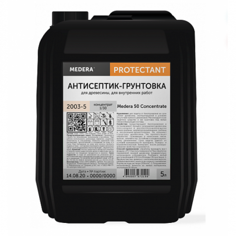 Антисептик-грунтовка для древесины, для внутренних работ - MEDERA 50 Concentrate 5л