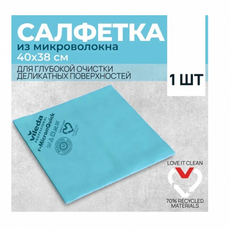 Салфетка Vileda МикронКвик 40х38см, голубая