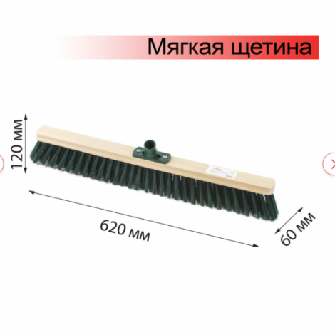 Щетка для уборки техническая, ширина 60 см, мягкая щетина 7 см, дерево, еврорезьба, LAIMA EXPERT