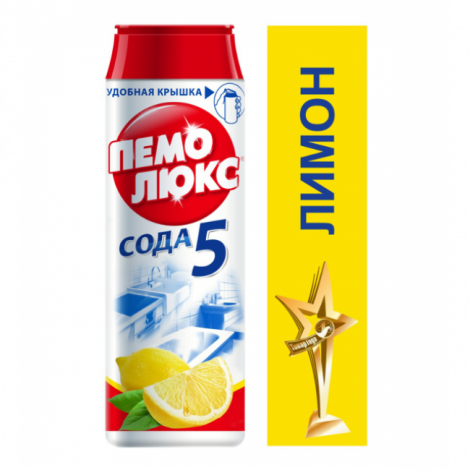 Чистящее средство 480 г, ПЕМОЛЮКС Сода-5/7, "Лимон", порошок