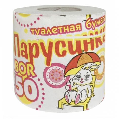Туалетная бумага№50, 1 слой, 26 метров в рулоне, 48шт в упак, Парусинка