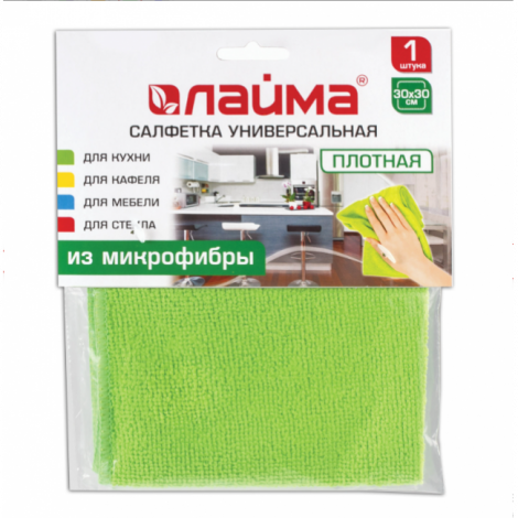 Салфетка из МИКРОФИБРЫ универсальная 30х30 см, зеленая, 220 г/м2, LAIMA