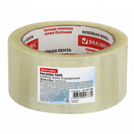 Клейкая лента упаковочная 48 мм х 66 м, прозрачная, толщина 45 микрон, BRAUBERG