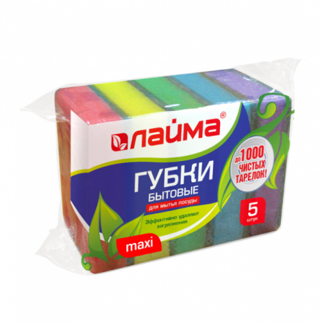 Губки бытовые MAXI, 27х96х64 мм, КОМПЛЕКТ 5 шт., поролон/абразив, для посуды/уборки, LAIMA