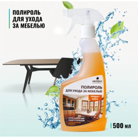 Cредство для ухода за мебелью (полироль), готовый состав - Prosept Universal Polish 500 мл