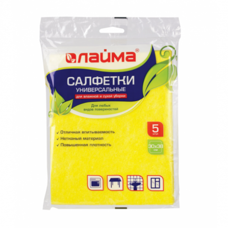 Салфетки ВИСКОЗНЫЕ универсальные MEGA, 30х38 см, КОМПЛЕКТ 5 шт., 90 г/м2, желтые, LAIMA