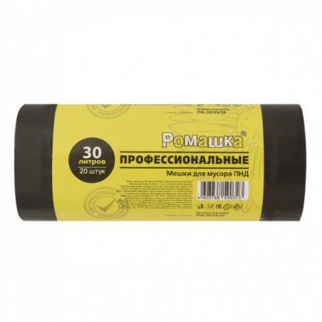 Мешки для мусора 30 л, черные, в рулоне 20 шт., ПНД 10 мкм, 48x57,5 см, РОМАШКА ПРОФИ