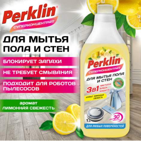 Средство для мытья пола и стен, СУПЕРКОНЦЕНТРАТ, 1 л, PERKLIN (ПЕРКЛИН), "Лимонная свежесть", ручное / робот-пылесос