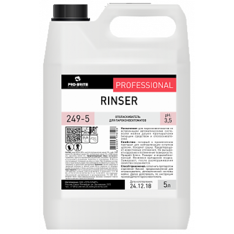 Ополаскиватель для пароконвектоматов с автоматической системой мойки - Pro-Brite Rinser 5л