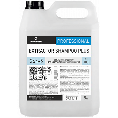 Усиленное средство для экстракторной чистки ковров - Pro-Brite Extractor Shampoo Plus - 5л