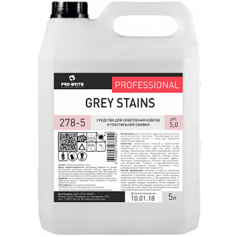Средство для осветления ковров и текстильной обивки - Pro-Brite Grey Stains 5л