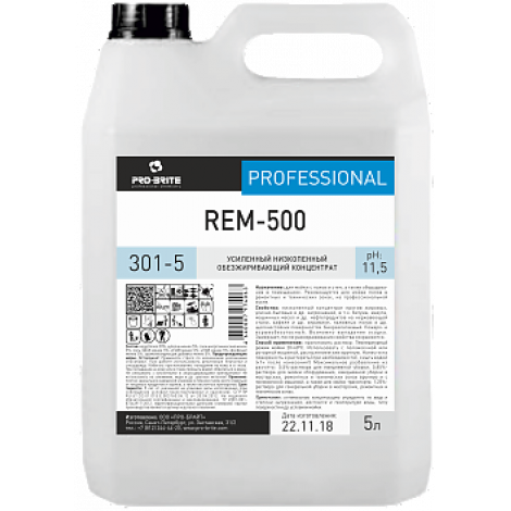 Усиленный низкопенный обезжиривающий концентрат - Pro-Brite Rem-500 5л