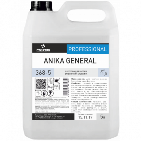 Средство для чистки ватерлинии бассейна - Pro-Brite Anika General (бывш Anika Cleaner) 5л