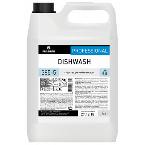 Средство для мойки посуды через проточный дозатор - Pro-Brite DishWash 5л