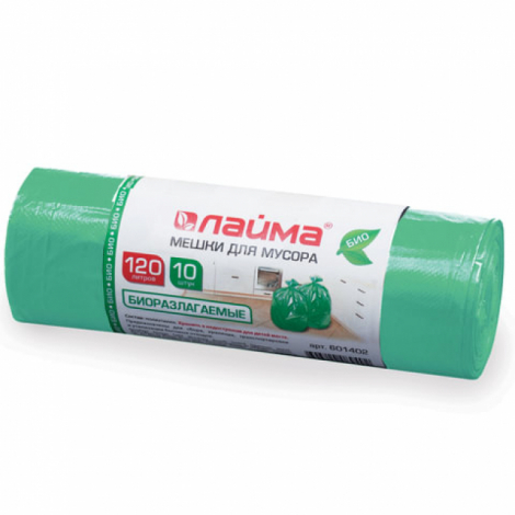 Мешки для мусора 120 л, БИОРАЗЛАГАЕМЫЕ, зеленые, в рулоне 10 шт., ПНД, 17 мкм, 70х110 см (±5%), ЛАЙМА