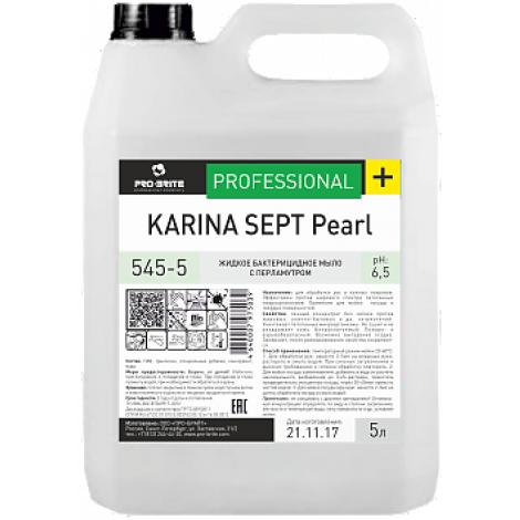 Жидкое бактерицидное мыло с перламутром - Pro-Brite Karina Sept Pearl 5л