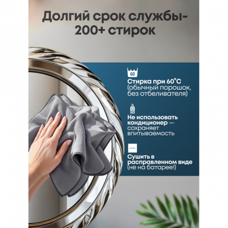 Стильный набор салфеток для уборки, 30x30см, комплект 3шт, микрофибра, черный. серый, хаки