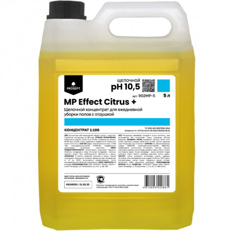 Концентрат эконом-класса для мытья полов, концентрат - Prosept MP Effect Citrus+ 5л