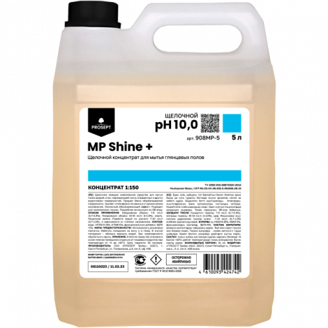 Щелочной концентрат для мытья глянцевых полов, концентрат - Prosept MP Shine+ 5л