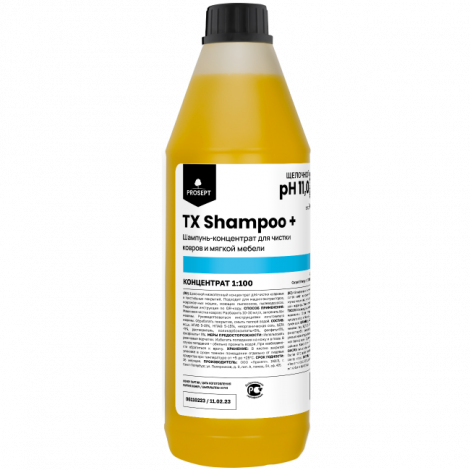 Шампунь для чистки ковров и мягкой мебели - Prosept TX Shampoo+ 1л