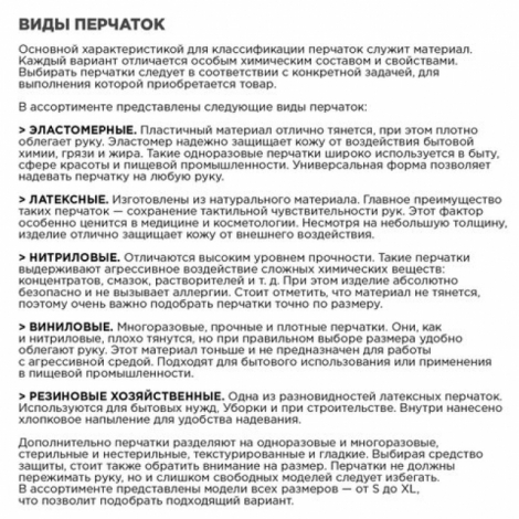 Перчатки латексные белые, 50 пар (100 шт.), опудренные, прочные, размер S (малый), LAIMA