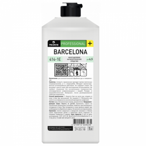 Кожный антисептик на основе ЧАС, моющее средство - Pro-Brite Barcelona 1л
