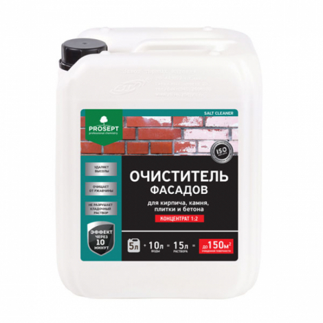 Удалитель высолов - Prosept Salt Cleaner 5л