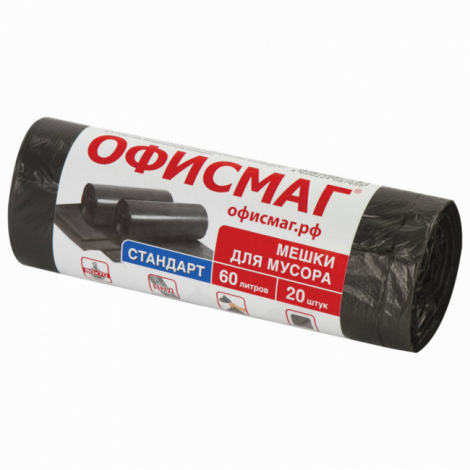 Мешки для мусора 60 л, черные, в рулоне 20 шт., ПНД 12 мкм, 60х70 см, ОФИСМАГ стандарт