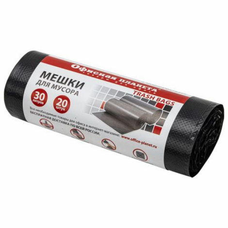 Мешки для мусора 30 л, черные, в рулоне 20 шт., прочные, ПНД 10 мкм, 50х60 см, ОФИСНАЯ ПЛАНЕТА