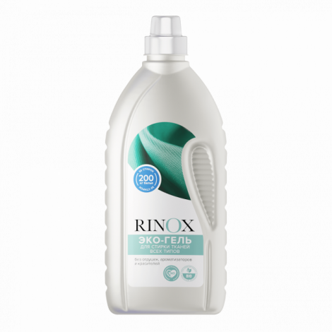 Эко-гель для стирки тканей всех типов тканей - Rinox Eco 1,4л