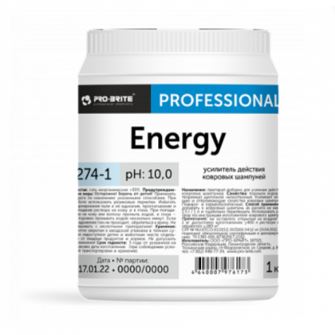 Усилитель действия ковровых шампуней - Pro-Brite Energy 1кг