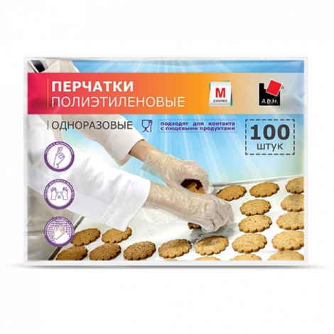 Перчатки одноразовые полиэтиленовые усиленные, упак. 100 шт., размер M, прозрачные