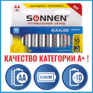 Батарейки КОМПЛЕКТ 10 шт., SONNEN Alkaline, АА (LR6, 15А), алкалиновые, пальчиковые, короб