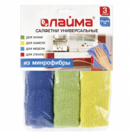 Салфетки универсальные, КОМПЛЕКТ 3 шт., микрофибра, 25х25 см, ассорти (синяя, зеленая, желтая) - ЛАЙМА