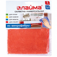 Салфетка универсальная, микрофибра, 30х30 см, оранжевая - ЛАЙМА