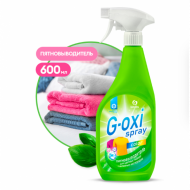 Пятновыводитель для цветных вещей - GRASS "G-oxi spray"  600мл