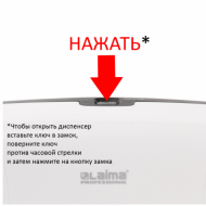 Диспенсер для полотенец LAIMA PROFESSIONAL ECO (Система H3), V-сложения, белый, ABS-пластик