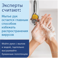 Картридж с жидким мылом-гелем одноразовый TORK (Система S2) Premium, 0,475 л