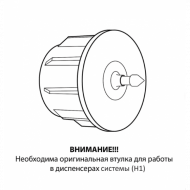 Полотенца бумажные рулонные 150 м, VEIRO (Система H1) COMFORT, 2-слойные, белые, КОМПЛЕКТ 6 рулонов