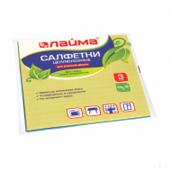 Салфетки ЦЕЛЛЮЛОЗНЫЕ (губчатые) MAXI, 15х18 см, КОМПЛЕКТ 3 шт., мега впитываемость, LAIMA